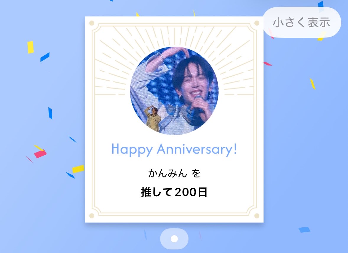 kann_gn's tweet photo. 今日で200日❕🎶 https://t.co/9joZREThEO