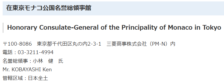 Yusuke Onozaki 小野崎悠介 / Pathfinder CEO MaaS Startup tweet media