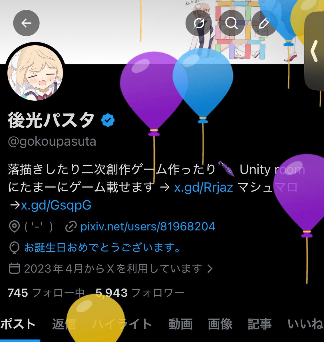 後光パスタ tweet media