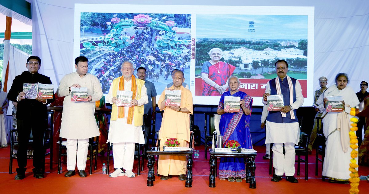 Yogi Adityanath (@myogiadityanath) on Twitter photo 