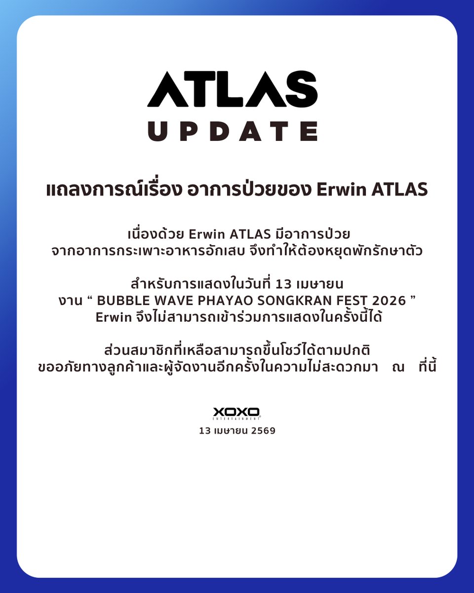 ATLASofficial tweet media
