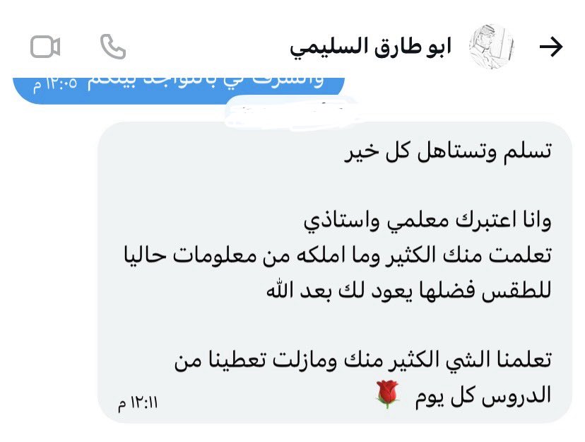 عبدالله العصيمي | Abdullah al osaimi tweet media