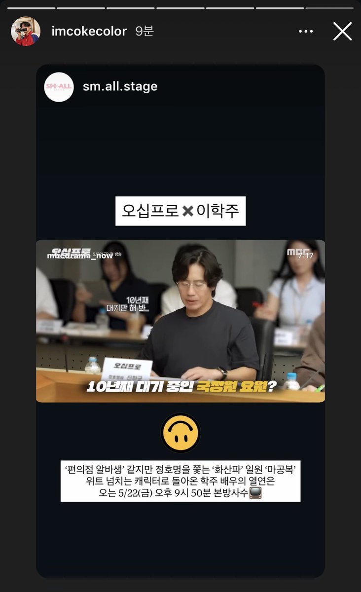 5.22일 빨리와라