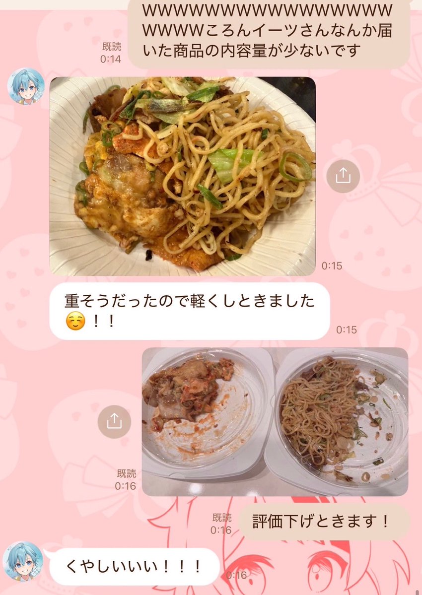 りいぬくん(サブ)@すとぷり tweet media