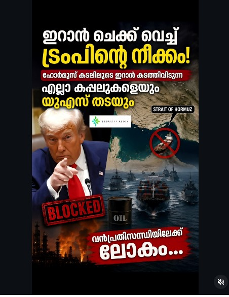 BINOY SAMUEL (@binoy_samuel10) on Twitter photo 