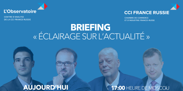 Aujourd'hui, à 17 h 00 (heure de Moscou), retrouvez notre briefing « Éclairage sur l'actualité » et posez vos questions. L’événement est ouvert à tous via ce lien : bit.ly/3TKGisg