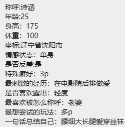 伪娘每日大赛 tweet media