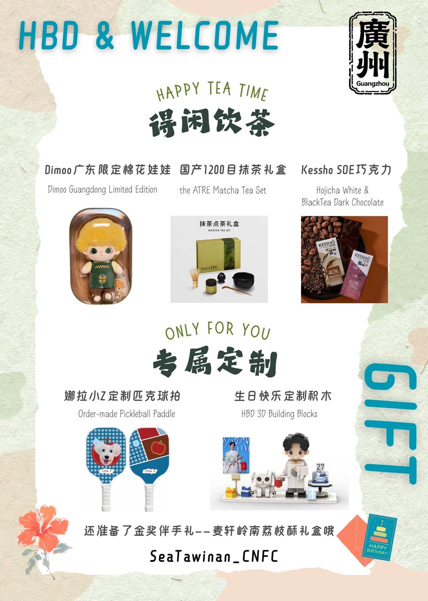 SeaTawinanCNFC tweet media