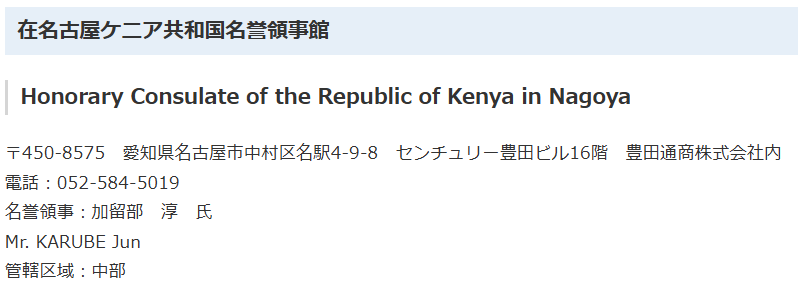 Yusuke Onozaki 小野崎悠介 / Pathfinder CEO MaaS Startup tweet media