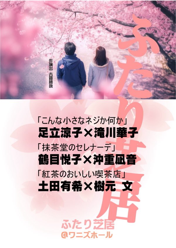 あだちりょうこ tweet media