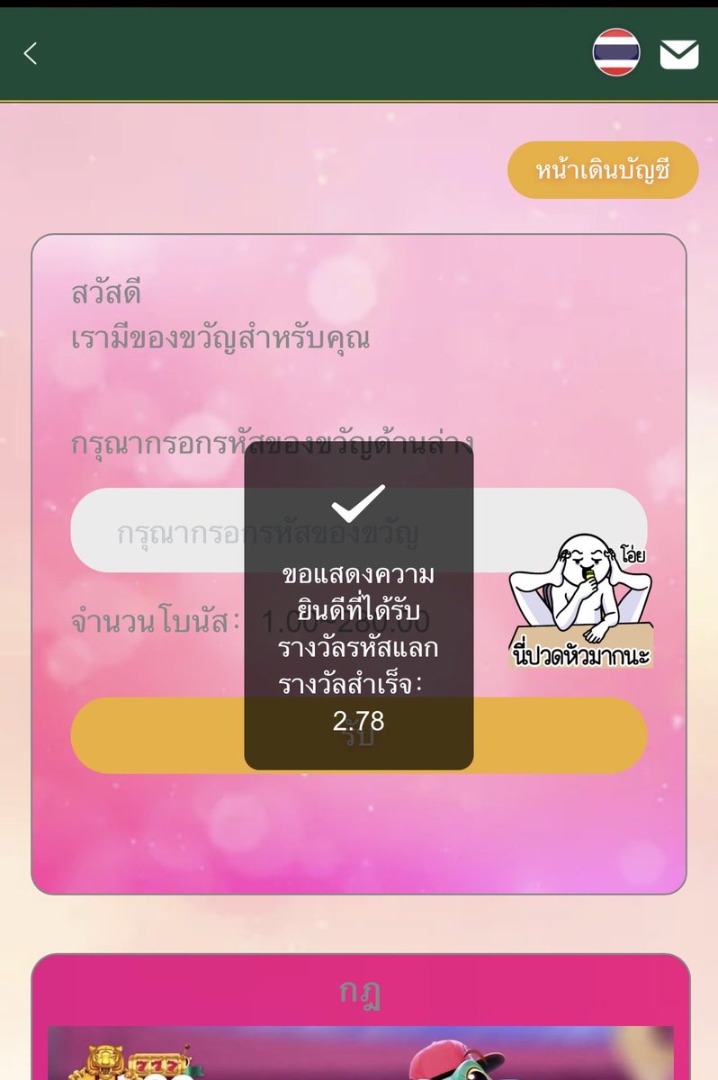 PBENZ2002x's tweet photo. 💰โค้ดฟรี Happysk
⛳️https://t.co/h77FnHoynS https://t.co/iRm2hZdAF3