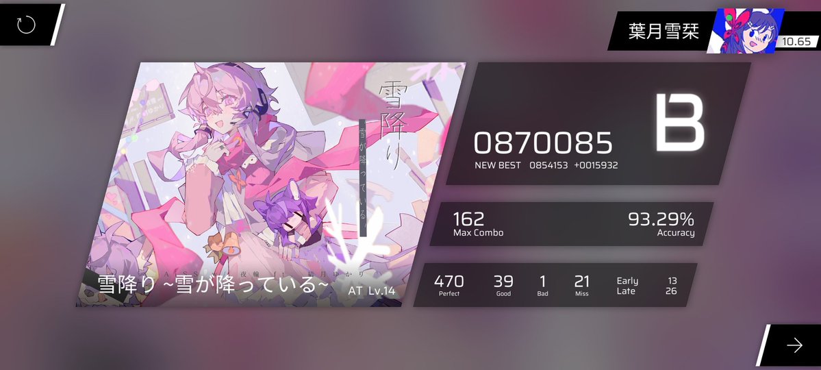 葉月雪栞🐇 🌙🥃 tweet media