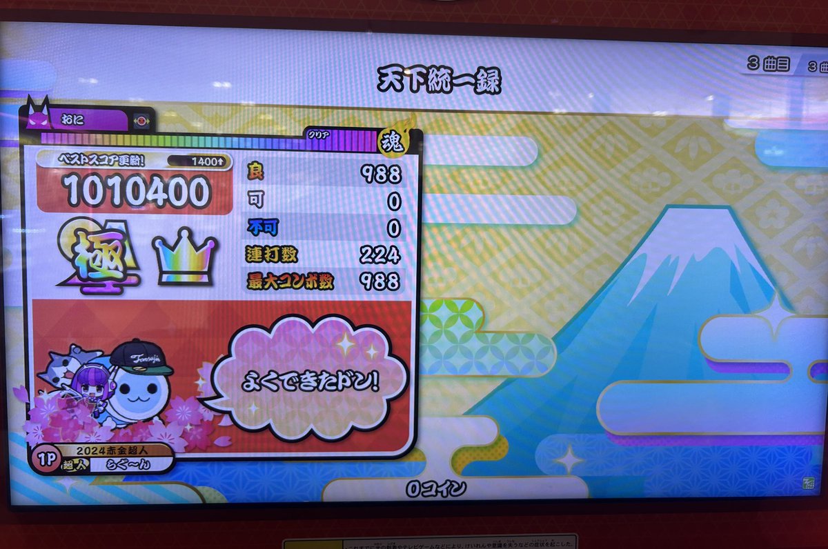 La_goon97's tweet photo. 今日は結構調子良かった！ https://t.co/y8Ls5qA8sd