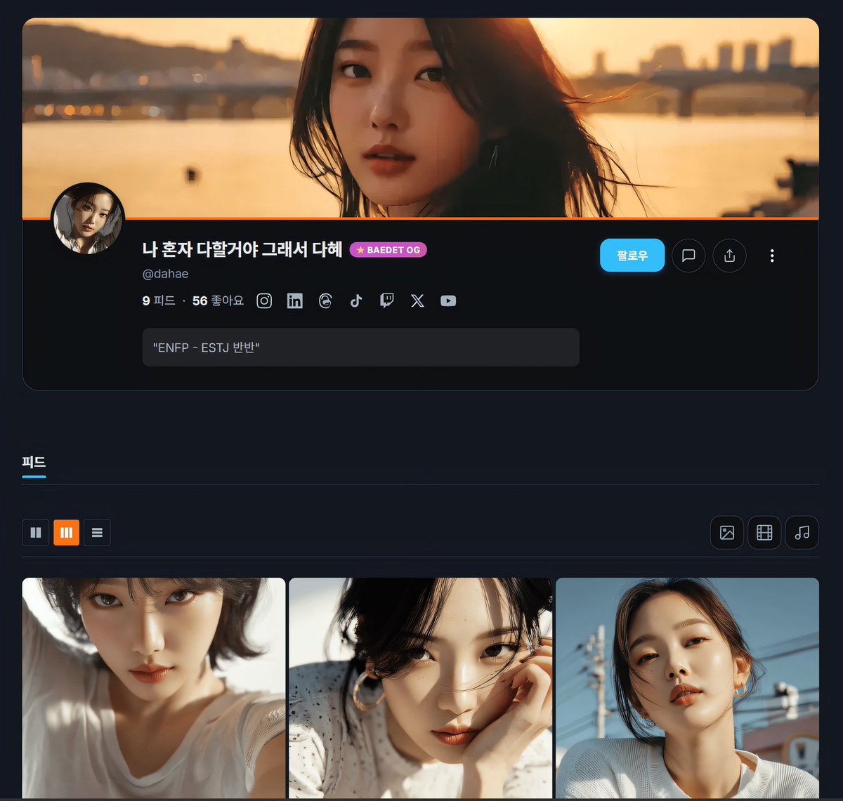 리하나 tweet media