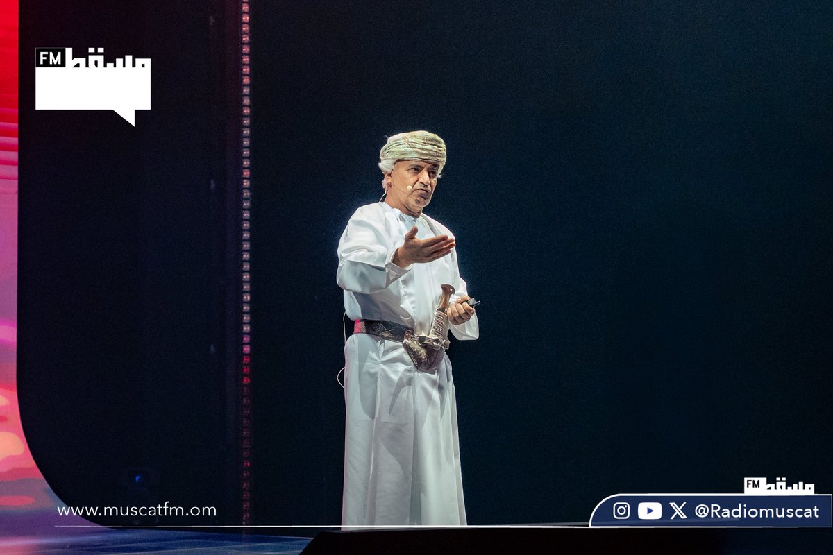 إذاعة مسقط | Muscat Fm tweet media