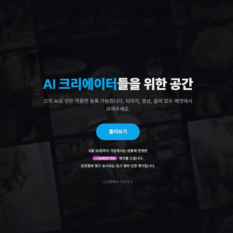 리하나 tweet media