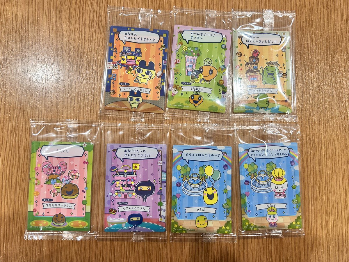 とまと tweet media