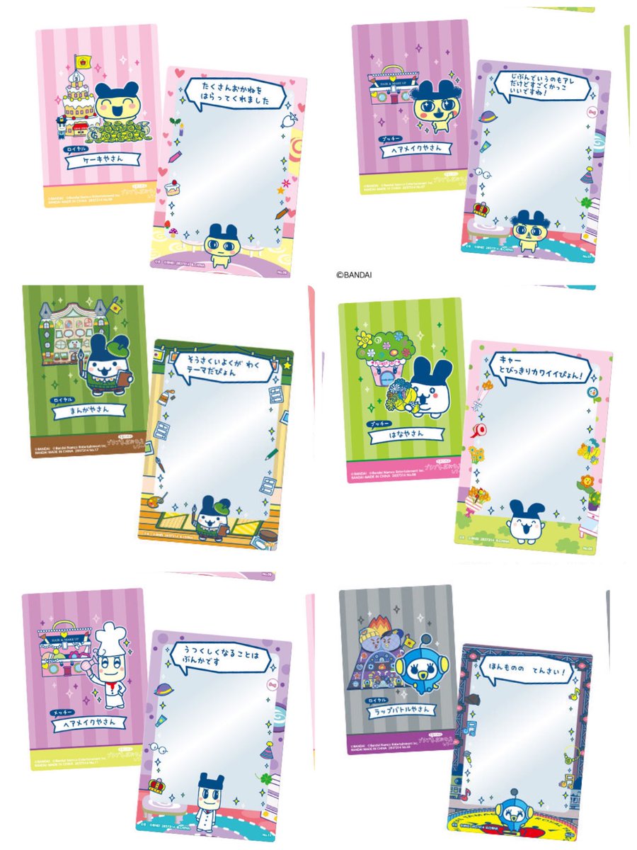 とまと tweet media