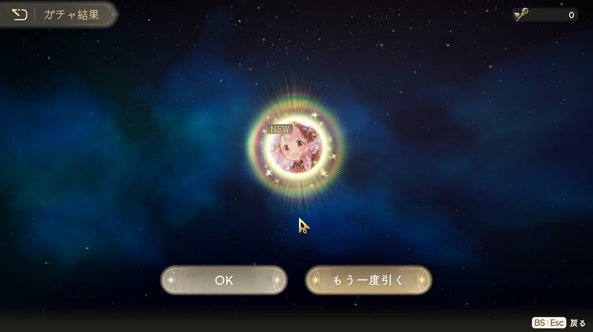 ここあいろ tweet media