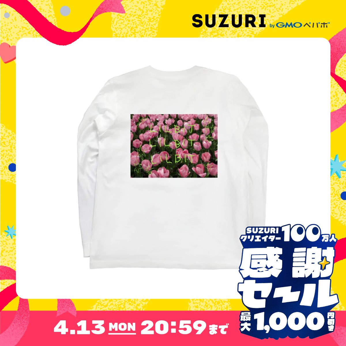 lilbit_shop's tweet image. 🉐【本日 20:59 まで】🉐

SUZURI感謝セール、いよいよラストです🌷

お得にお迎えできるこの機会に、
春のお出かけの相棒を見つけてもらえたら嬉しいです🌿✨

🛒🔗suzuri.jp/lilbit

#LILBIT #SUZURI