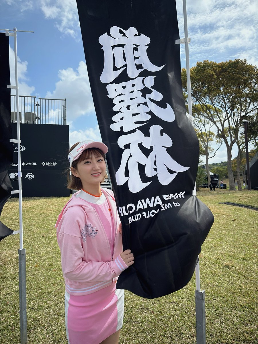 前澤杯初日でした🏆 ピンクの衣装が可愛くてピンク大好きまんとしては