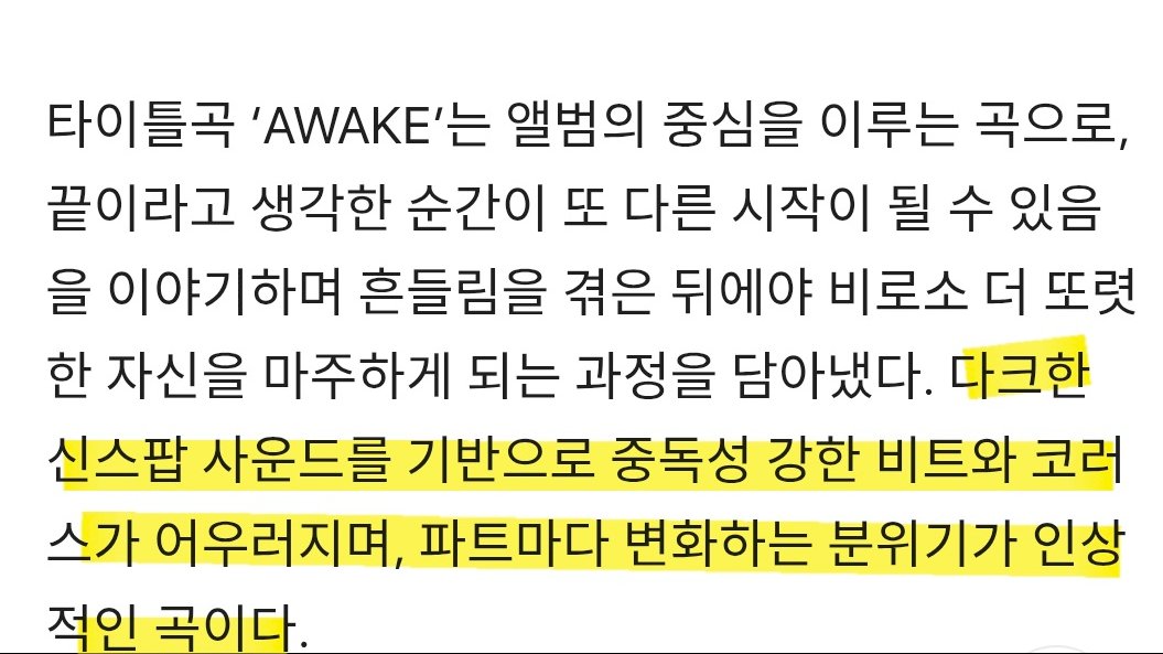 얘들아 다크비티 온다