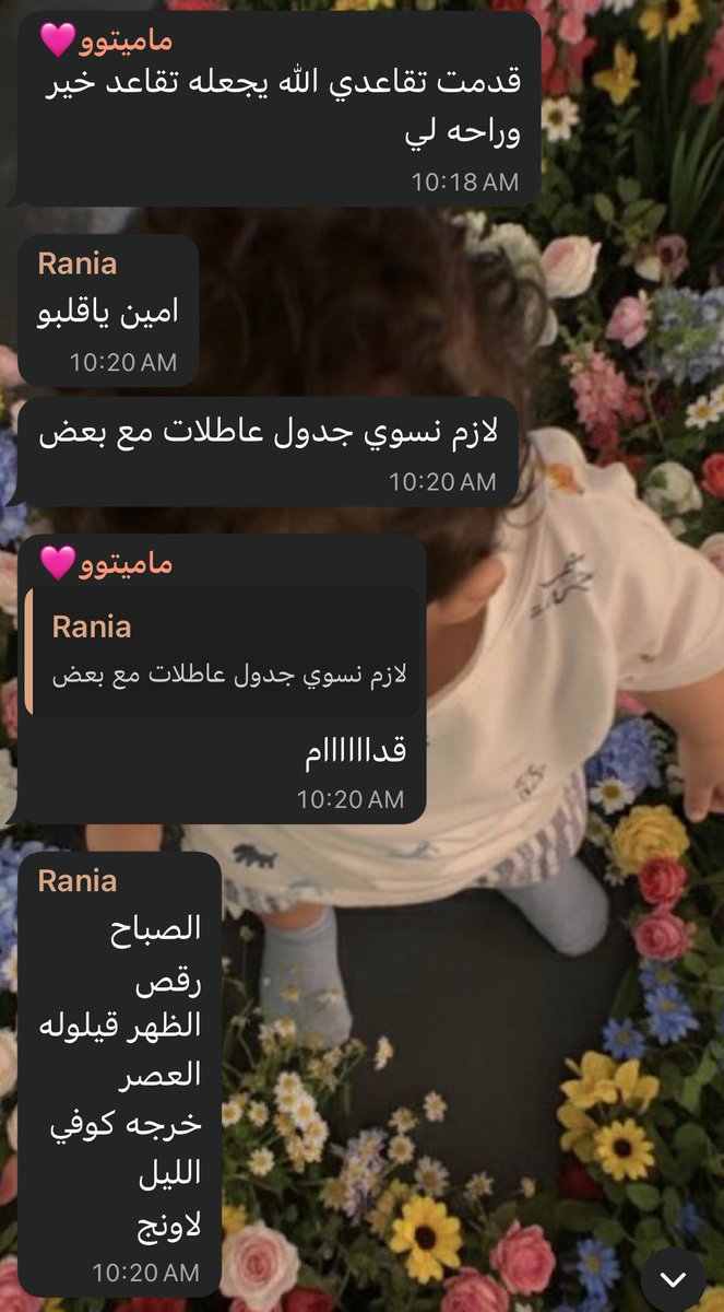_GoatM's tweet photo. كنت ناويه اسحب من الجامعه بس شفت جدولهم وتمسكت فالجامعه❤️❤️ https://t.co/cFYUkvNmI4
