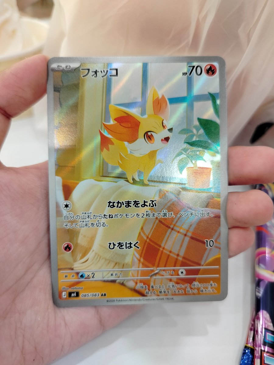 arushii_tan tweet media