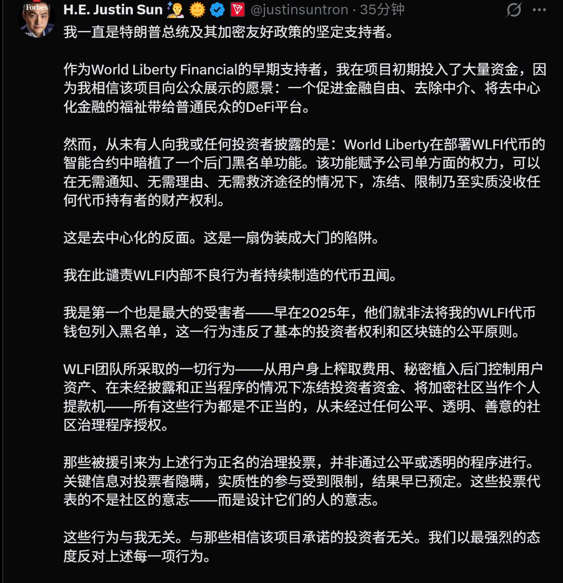 普达特 tweet media