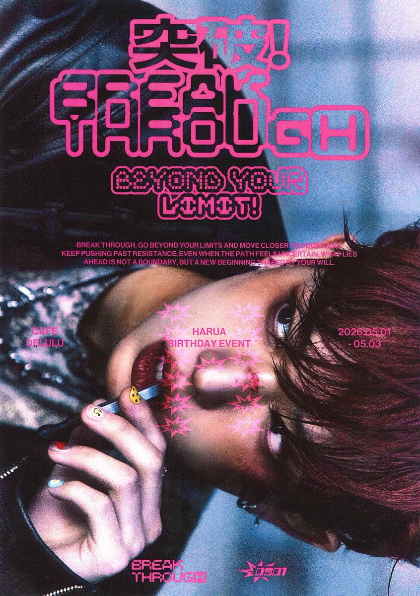 突破! BreakthrougⒽ tweet media