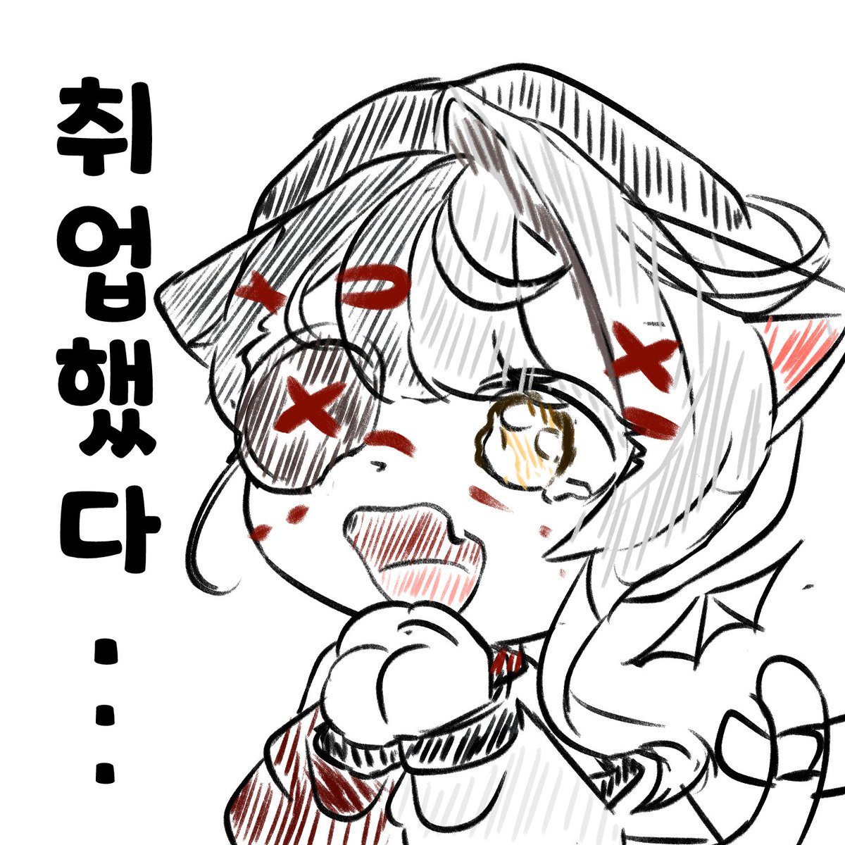Oh!Myu(오뮤) tweet media