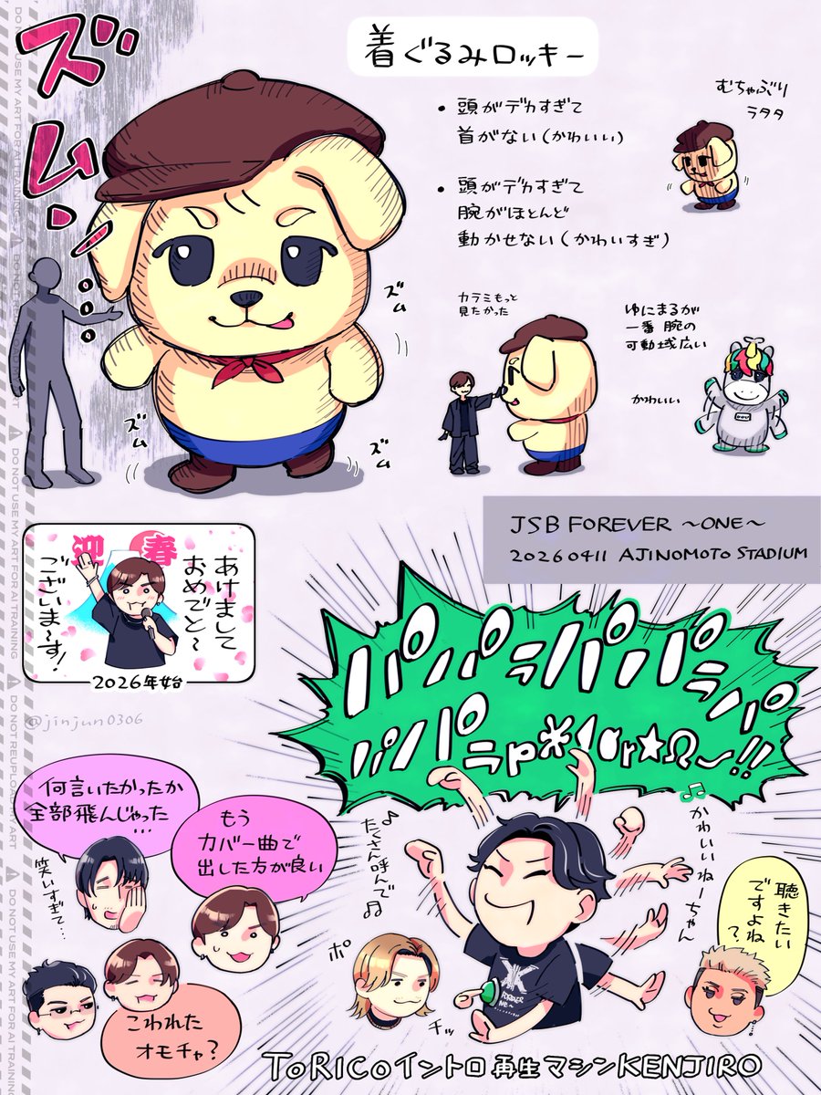 尽淳 tweet media
