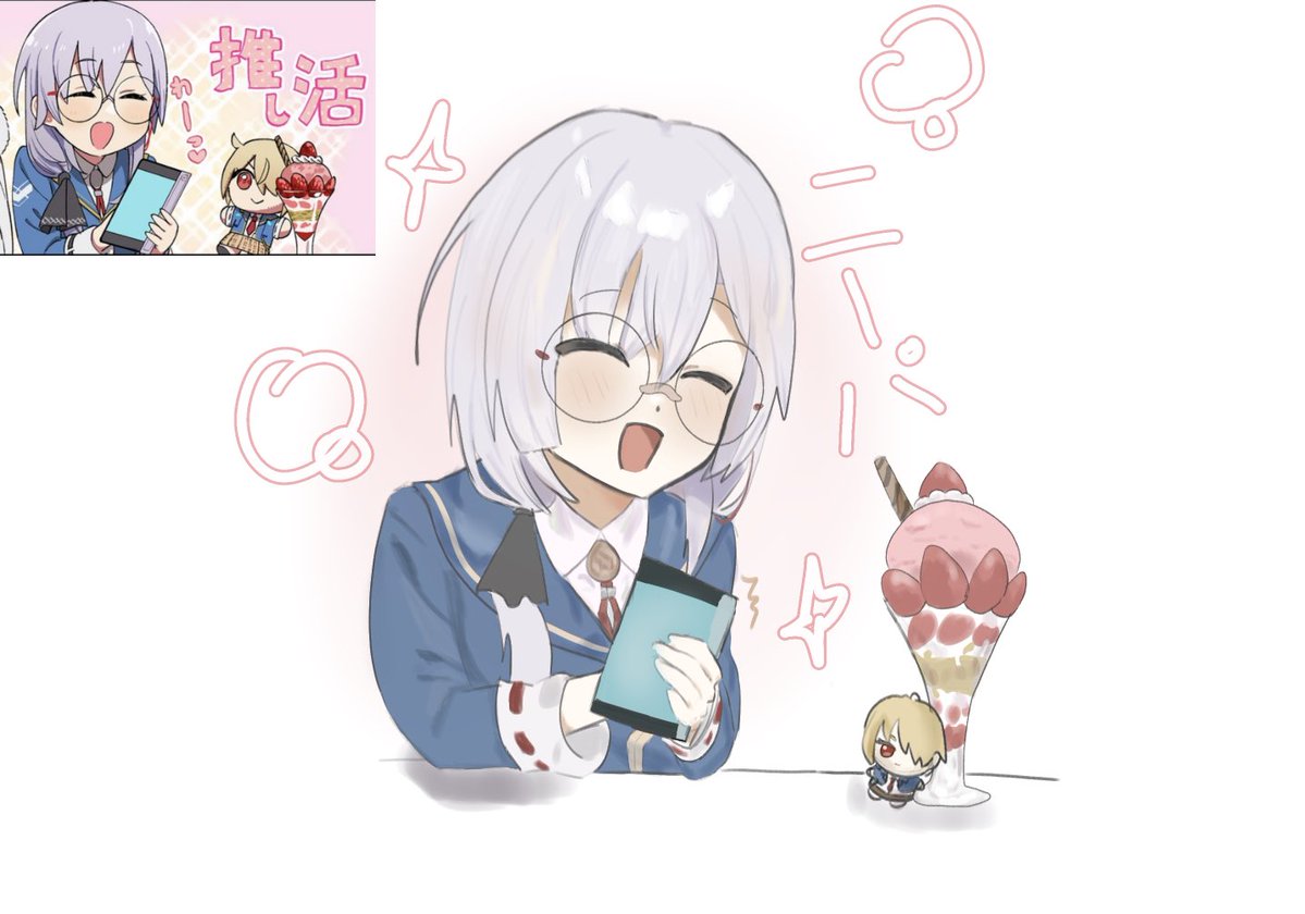 #和泉ユキ
#月歌ユキ