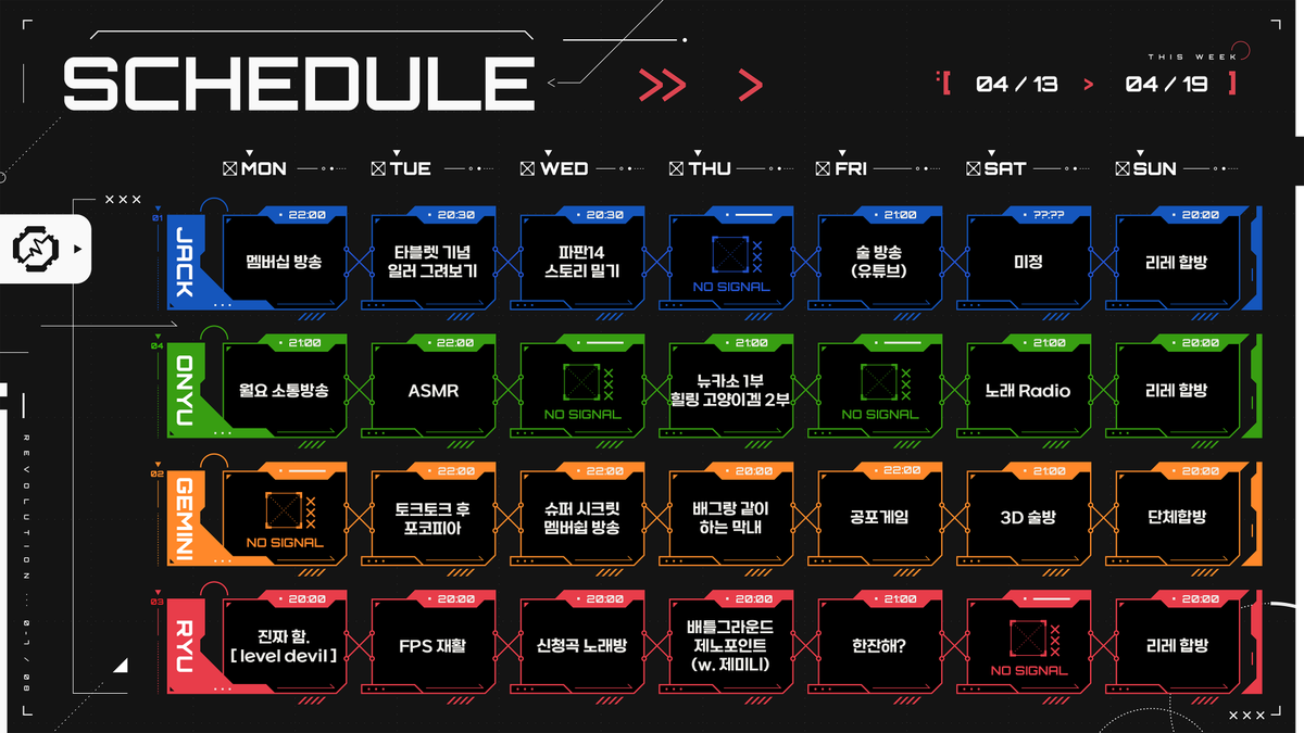 RE:REVOLUTION tweet media