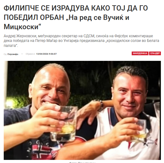 Gerasim_mk's tweet photo. По��ле толку порази, почнаа да се радуваат на туѓи победи!
🤣🤣🤣🤣🤣🤡🤡 https://t.co/UJdncIFchS