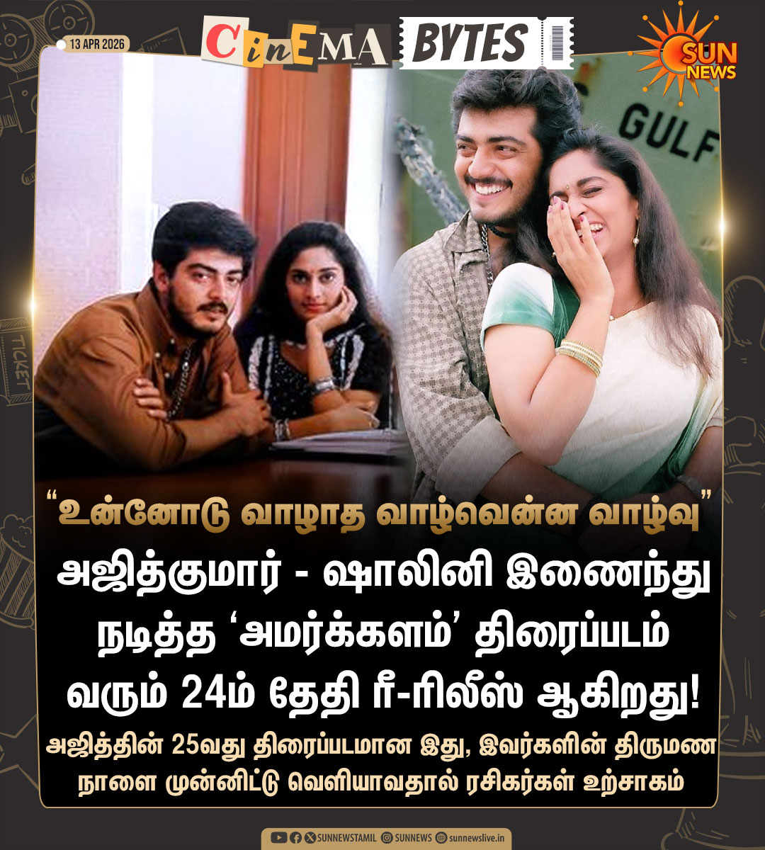 Sun News tweet media