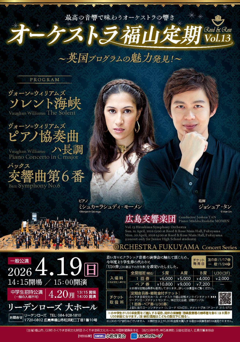 മസഹികോ (Masahiko) tweet media