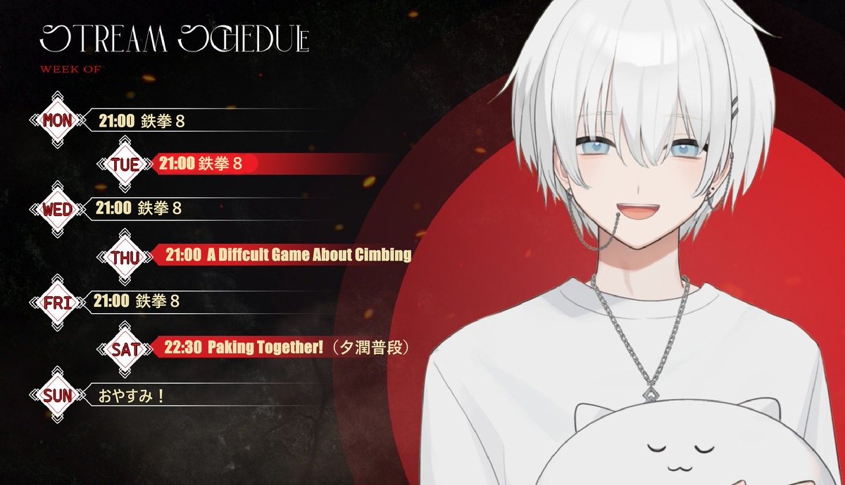 夜漏ジュン(ポン) tweet media