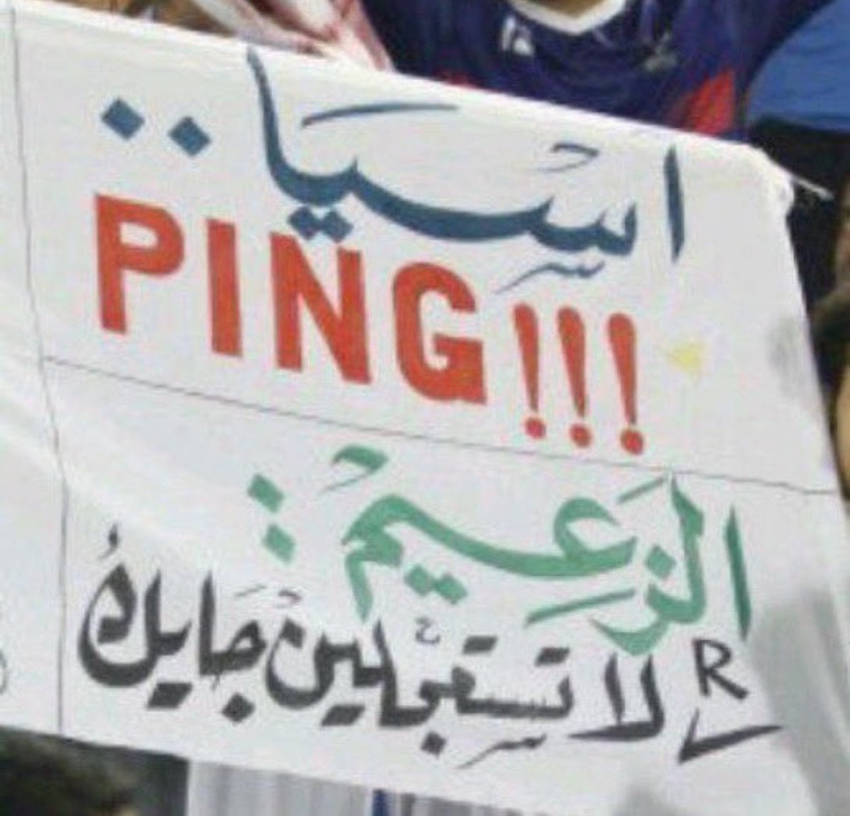 خالد التميمي tweet media