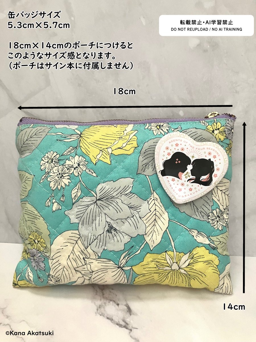 しょしょう様購入ありがとうございます 🌸リマインド🌸 ／* サイン本抽選応募券付き書籍購入期間は、 2026年3