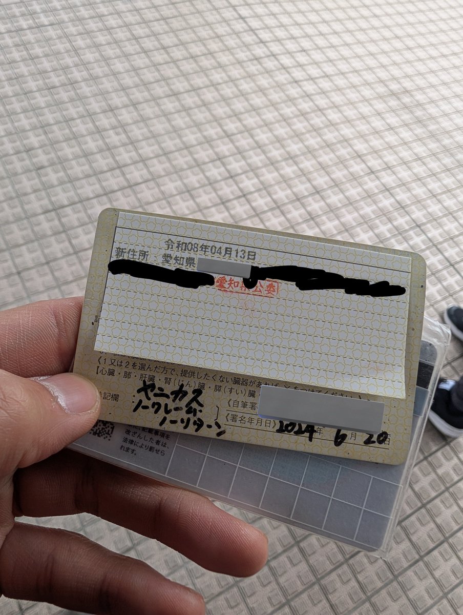 さくやの🍤 tweet media