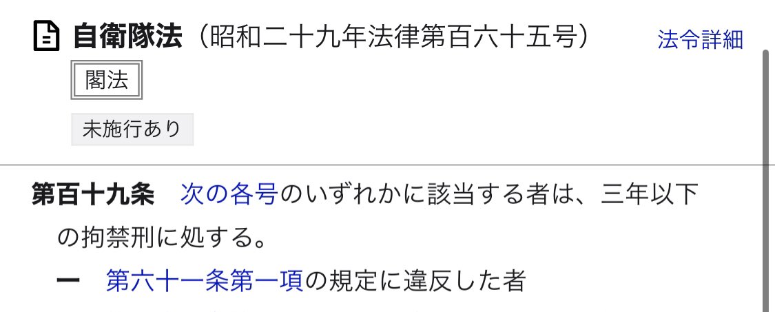 篠生 滋樹 tweet media