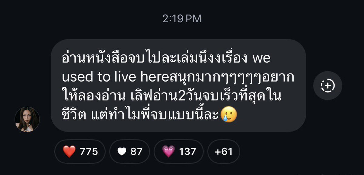 sᴀᴘᴘʜᴏʀɪᴀ #แม่น้องกอหญ้า🍷 tweet media