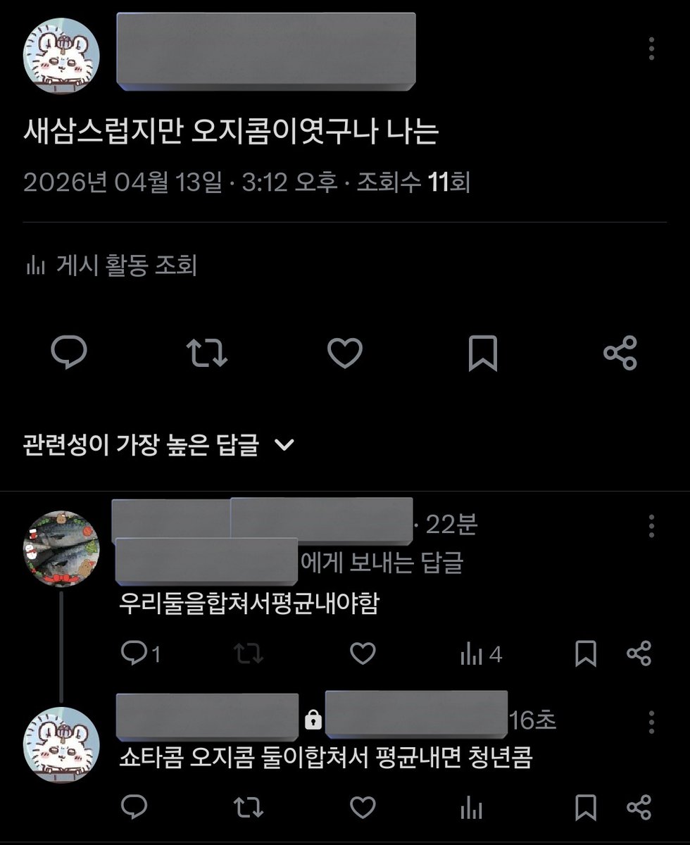 tamlabakje's tweet photo. https://t.co/AsvUX75J3D