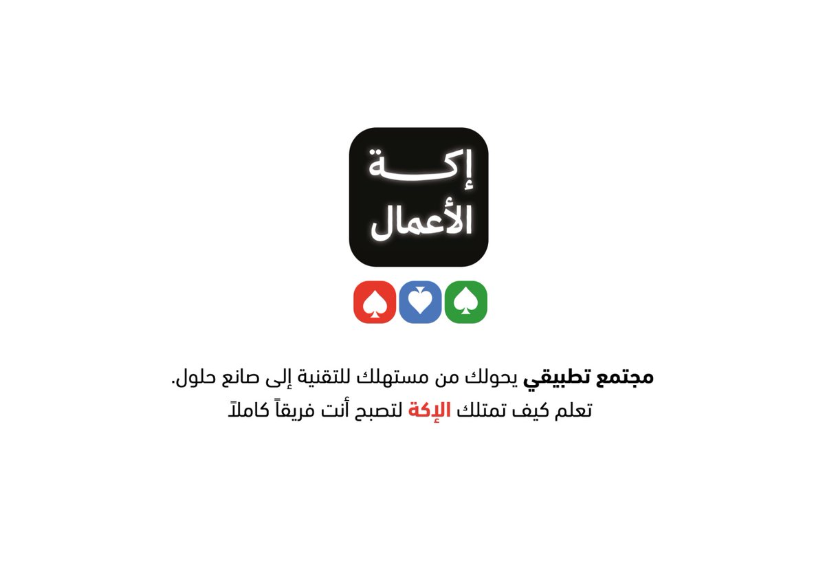 عبد العزيز بن عبدالله tweet media