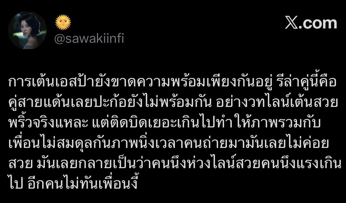 imดับเบิ้ลยูไอ tweet media