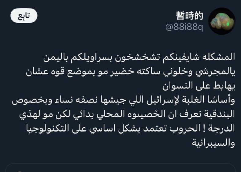 ءءءءء (h) tweet media