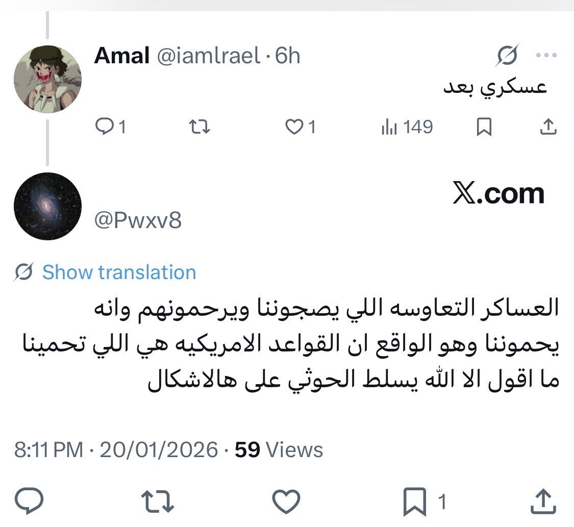 ءءءءء (h) tweet media