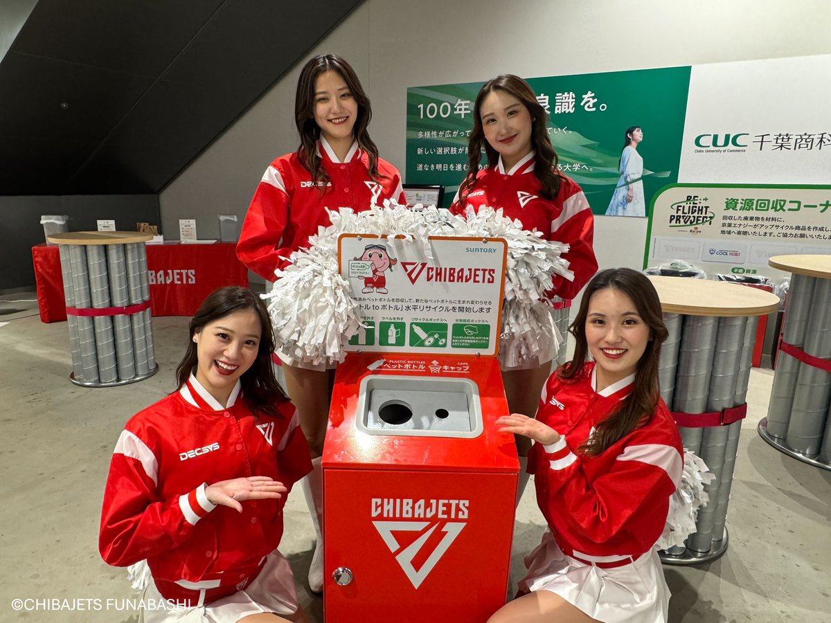 千葉ジェッツふなばし 🛫PAINT IT JETS✨ tweet media