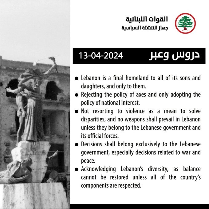 LFPE جهاز التنشئة السياسية tweet media